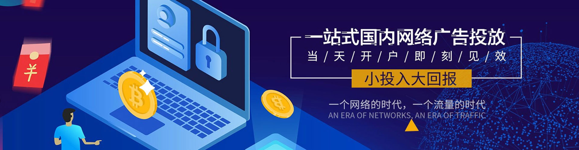 归仁信息流平台