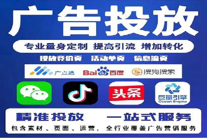 案例展示：SEM竞价优化如何实现低成本高转化